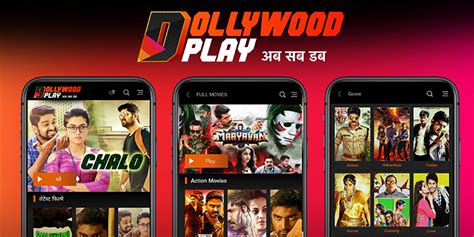 oomoye com movies hindi dubbed|Dollywood Play.
